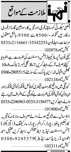 Misc. Jobs in Karachi Jang Classified 1