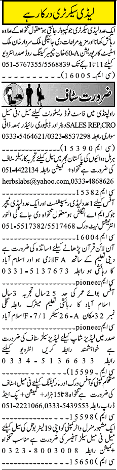 Misc. Jobs in Rawalpindi Jang Classified