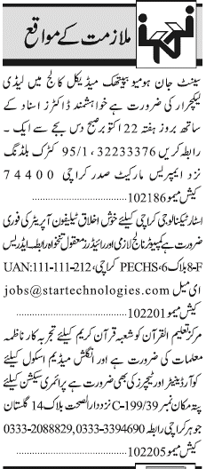 COMSATS Required Faculty and Non-Faculty Members
