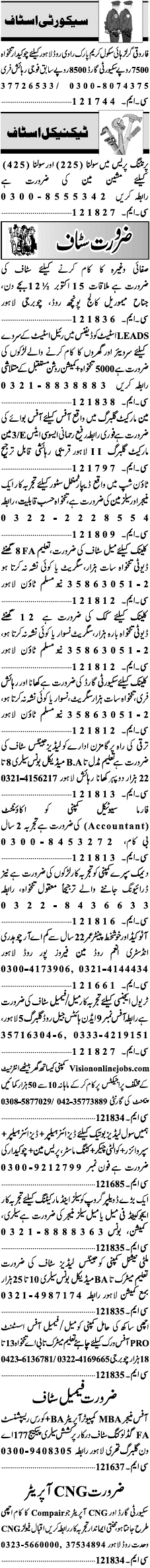 Misc. Jobs in Lahore Jang Classified