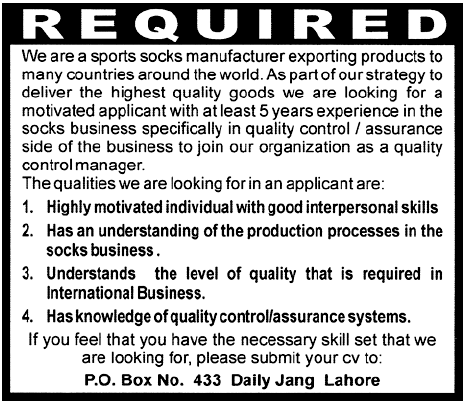 Quality Control Manager Required by a Sports Socks Manufacturer