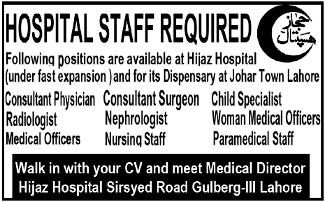 Hijaz Hospital Required Staff