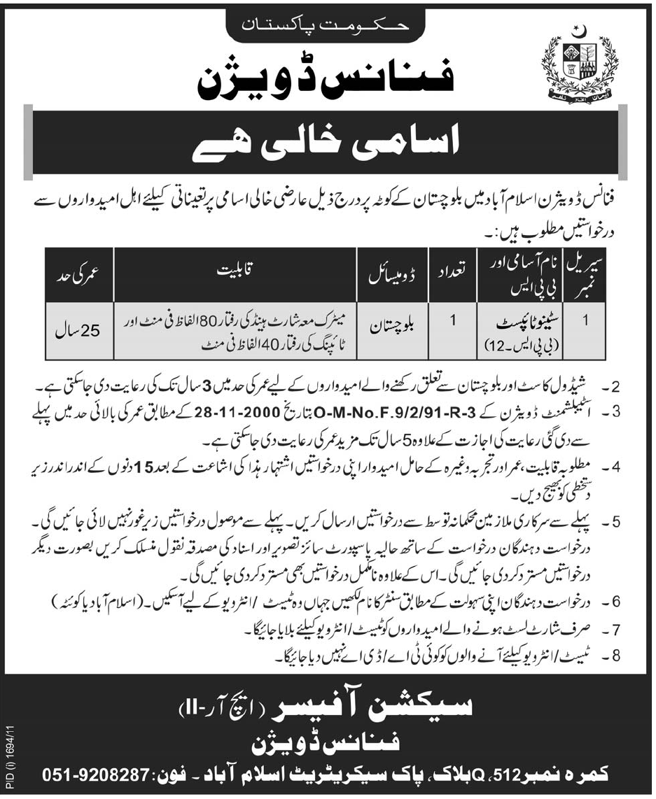 Finance Division Islamabad Required the Services of Steno-Typist