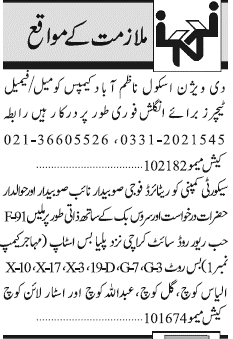 Misc. Jobs in Karachi Jang Classified