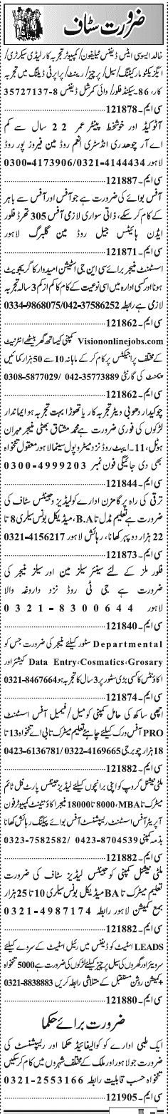 Misc. Jobs in Lahore Jang Classified 2