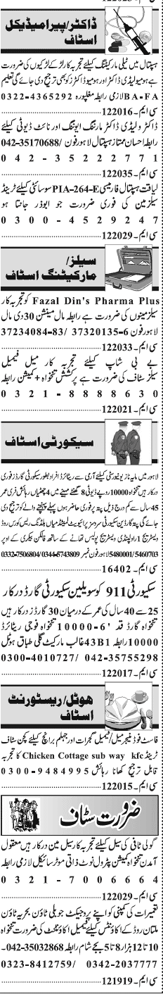 Misc. Jobs in Lahore Jang Classified 2