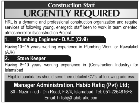Construction Staff Required by Habib Rafiq Pvt Ltd