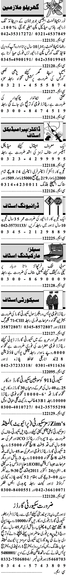 Misc. Jobs in Lahore Jang Classified 1