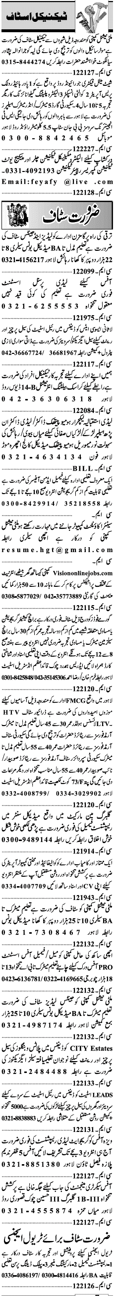 Misc. Jobs in Lahore Jang Classified 2