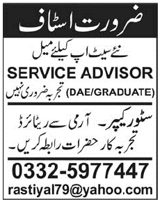 Service Advisor Required