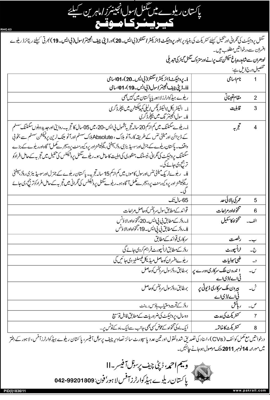Pakistan Railways Required the Services of Project Director and Deputy Chief Engineer