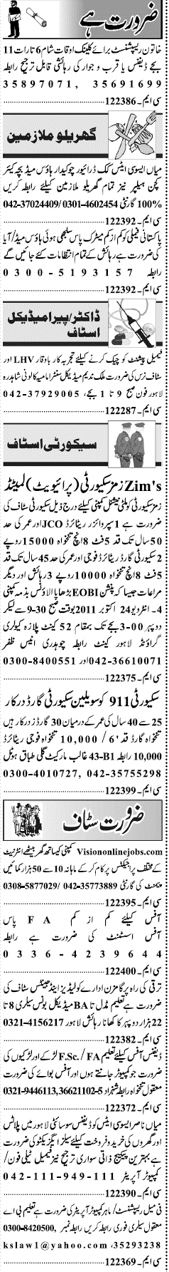 Misc. Jobs in Lahore Jang Classified 1