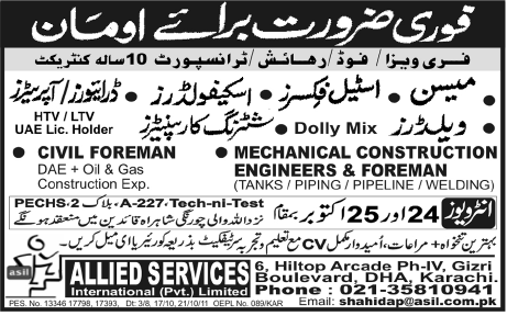 Jobs in Oman