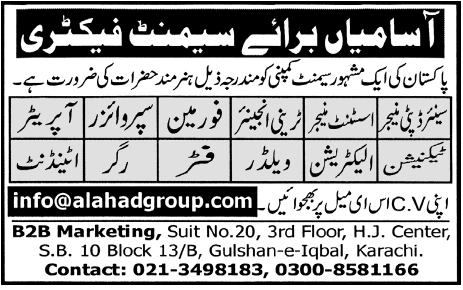 Cement Factory Required Staff