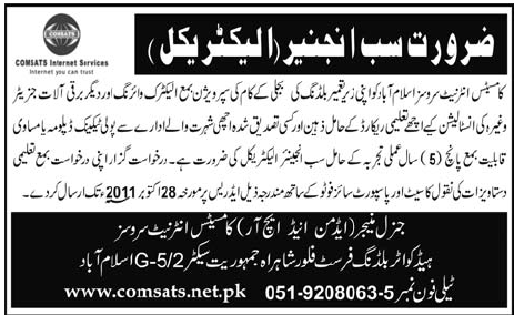 Comsats Required Sub Engineer