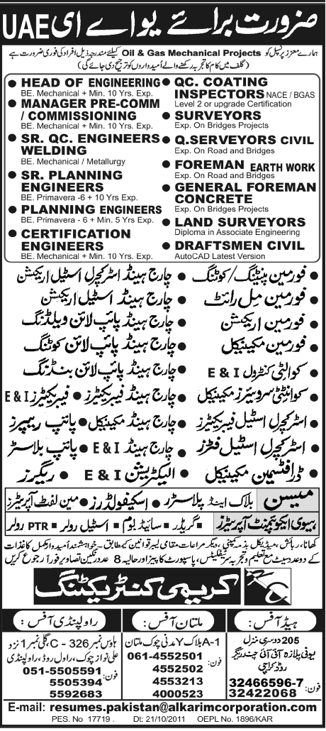 Technical/Mechanical Jobs in UAE