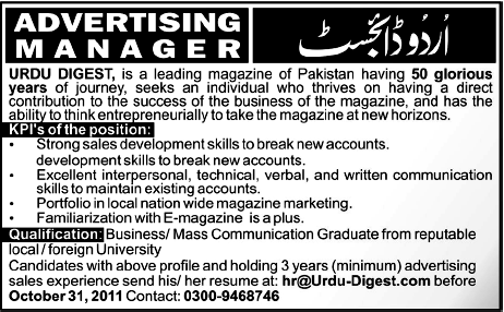 Advertising Manager Required by Urdu Digest