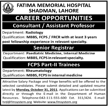 Fatima Memorial Hospital Shadman, Lahore Career Opportunities
