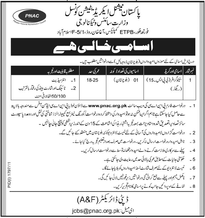 Pakistan National Accreditation Council Required Stenographer