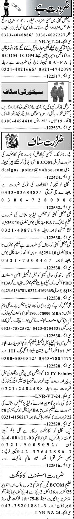 Misc. Jobs in Lahore Jang Classified