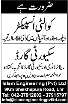 Quality Inspector & Security Guard Required by Islam Engineering Pvt Ltd