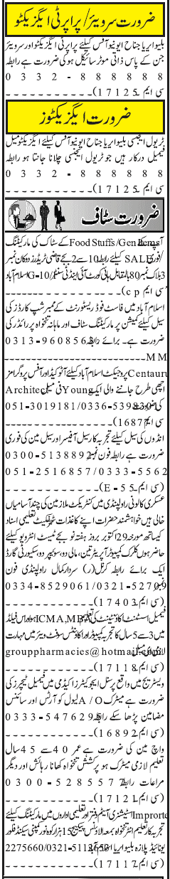 Misc. Jobs in Rawalpindi Jang Classified