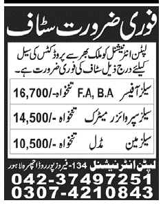 Lipton International Required Sales Staff in Lahore