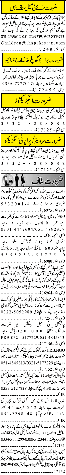 Misc. Jobs in Rawalpindi Jang Classified 2