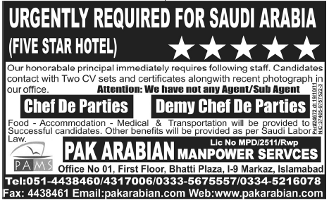 Five Star Hotel Required Staff in Saudi Arabia