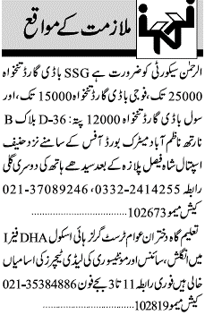 Misc. Jobs in Karachi Jang Classified 1