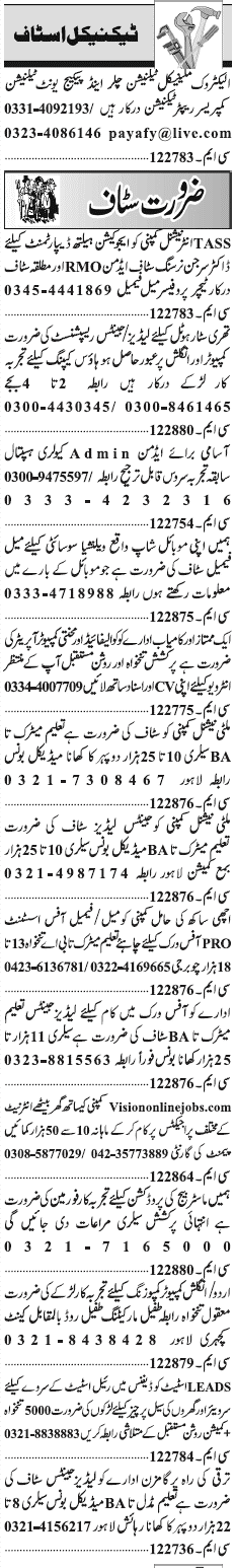 Misc. Jobs in Lahore Jang Classified 3