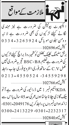 Misc. Jobs in Karachi Jang Classified 2