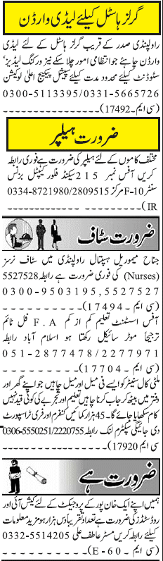 Misc. Jobs in Rawalpindi Jang Classified