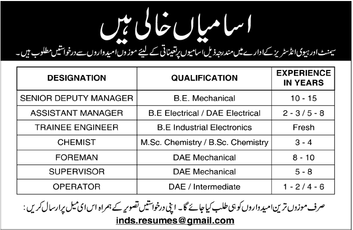 Staff Required for Cement and Heavy Industries