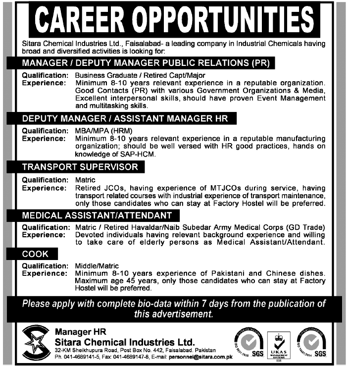 Sitara Chemical Industries Ltd Faisalabad Career Opportunities
