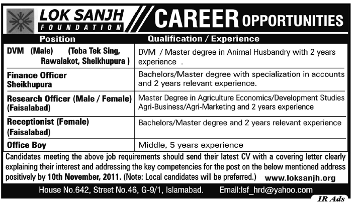 Lok Sanjh Foundation Career Opportunities