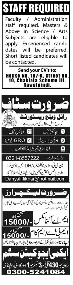 Misc. Jobs in Rawalpindi Jang Classified