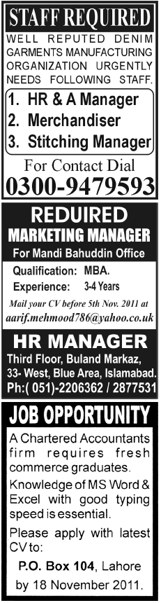 Misc. Jobs in Lahore Jang Classified 1