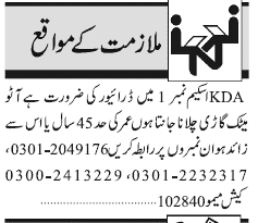 Misc. Jobs in Karachi Jang Classified