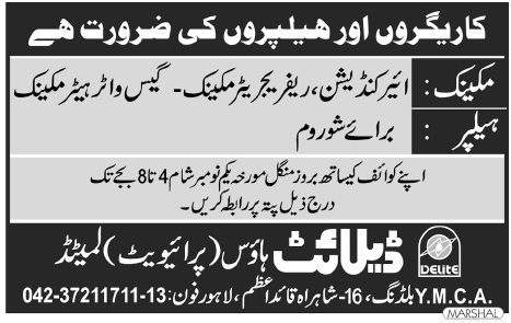 Delite House Private Limited Required Mechanics and Helper