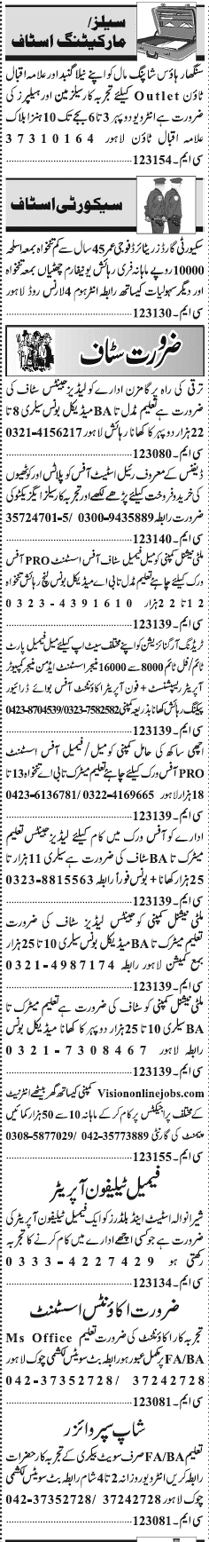 Misc. Jobs in Lahore Jang Classified 2