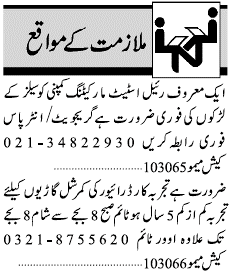 Misc. Jobs in Karachi Jang Classified 1