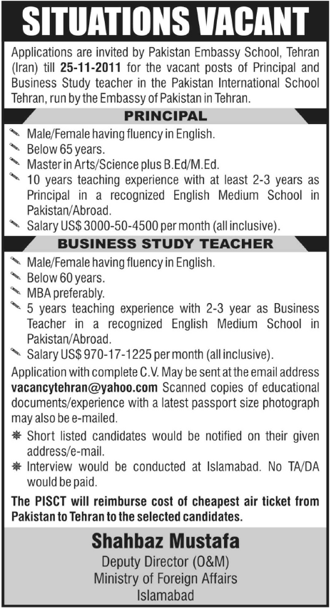 Pakistan Embassy School, Tehran (Iran) Situations Vacant