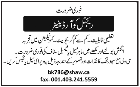 Regional Coordinator Required