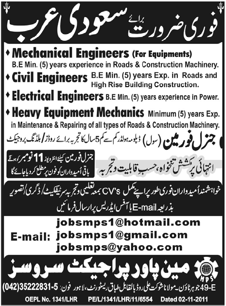 Engineers Required for Saudi Arabia