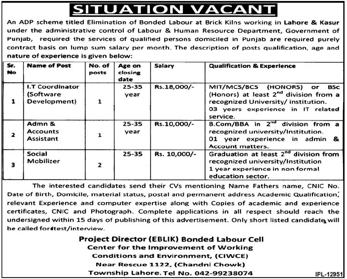 Government Sector Jobs Opportunity