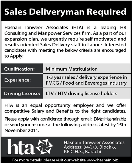 Sales Deliveryman Required by Hasnain Tanweer Associates