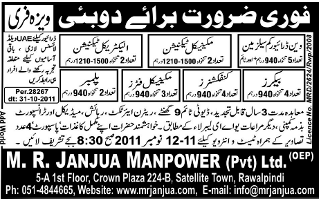 Jobs in Dubai