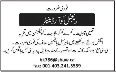 Regional Coordinator Required