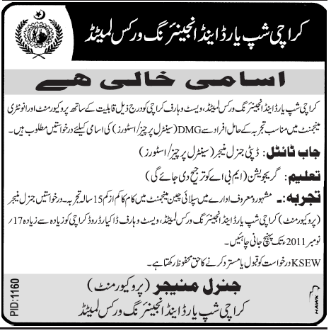 Karachi Shipyard and Engineering Works Limited Required Deputy General Manager